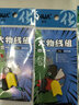 化氏 2018新款大物線組四合一太空豆八字環(huán)快速鉛漁具一套垂釣用品小配件  大物線組四合一s 曬單實拍圖