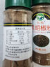 燒烤調料配料套裝組合烤肉孜然粉椒鹽撒料秘制配方材料全套家用 辣椒粉30g*1瓶 曬單實(shí)拍圖
