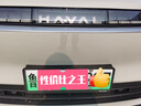 汽車(chē)車(chē)牌邊框新交規(guī)車(chē)牌架牌照框車(chē)牌套牌照套通用保護(hù)框裝飾改裝 【綠牌對(duì)裝】減震墊+螺絲+防震墊 【哈弗】ABS碳纖紋/雙層 曬單實(shí)拍圖