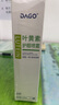 DAGO葉黃素眼藥眼視力模糊噴霧熬夜干澀玩手機眼緩解疲勞神器非眼藥水 曬單實拍圖