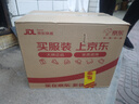 殼牌（Shell）機油全合成機油5w-30(5w30) API SP級 4L 都市光影版 京東養(yǎng)車 曬單實拍圖