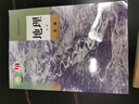 【新版】新華書店正版現(xiàn)貨統(tǒng)編版人教版高中地理必修第一冊課本教材人教版高一地理必修一1學(xué)生用書人教版地理必修第一冊人民教育出版社 曬單實拍圖