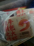 袁記味享鮮蝦蟹籽云吞500g 手工包制餛飩餃子水餃 兒童早餐抄手 袁記云餃 曬單實(shí)拍圖