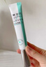 樊文花（fawa）4號煥白淡斑霜377美白淡斑提亮膚色煙酰胺祛斑面霜七夕情人節(jié)禮物 曬單實拍圖