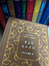 【葉嘉瑩百歲典藏版】迦陵書(shū)系精裝全10冊 葉嘉瑩說(shuō)漢魏六朝詩(shī)+阮籍詠懷詩(shī)+陶淵明飲酒擬古詩(shī)+杜甫詩(shī)+初盛唐詩(shī)+中晚唐詩(shī)+詩(shī)講稿+迦陵詩(shī)詞稿+迦陵講賦+唐詩(shī)應該這樣讀 當當 正版書(shū)籍 曬單實(shí)拍圖