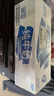 德亞（Weidendorf）德國(guó)進(jìn)口高鈣純牛奶200ml*30優(yōu)質(zhì)乳蛋白脂肪減半學(xué)生營(yíng)養(yǎng)早餐低脂 曬單實(shí)拍圖