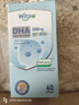 witsbb多效藻油健敏思DHA60粒120mg 嬰幼兒兒童敏寶專研0歲以上 曬單實拍圖