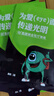 晶睛黃金視力眼貼旗艦店晶睛黃金視力眼貼eye裝兒童眼膜護晴官方旗艦 散裝100袋 曬單實(shí)拍圖