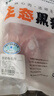 魯南順發(fā)沂蒙山黑豬梅花肉 2斤 慢養(yǎng)360天  豬頸肉包餃子炒菜食材 曬單實拍圖