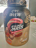 康比特（CPT）增肌粉 乳清蛋白粉瘦人增肌增重益生菌增肌粉高碳水 MASS健身補(bǔ)劑 【加強(qiáng)款-專利配方】3.3磅牛奶巧克力 曬單實(shí)拍圖