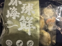 初鮮大號(hào)冷凍帶黃扇貝肉400g30-50顆燒烤火鍋食材 海鮮貝類中秋聚餐 曬單實(shí)拍圖