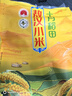十月稻田 敖漢小米2.5kg 金苗K1 內蒙古赤峰 粥米新米 優(yōu)級黃小米 雜糧5斤 曬單實(shí)拍圖