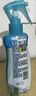 安速驅(qū)蚊液 基孔肯雅熱 防蚊噴霧200ml 驅(qū)蚊6小時(shí) 驅(qū)蚊神器 無香型 曬單實(shí)拍圖