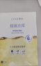 高姿 面膜蜂巢修護(hù)補(bǔ)水保濕面膜28ml*30片（修護(hù)熬夜肌 組合裝） 曬單實(shí)拍圖