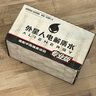 外星人【楊瀚森同款】電解質(zhì)水 運(yùn)動專業(yè)系列PRO 添加BCAA 500mL*15瓶 曬單實(shí)拍圖
