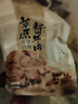康新牧場內(nèi)蒙古醬牛肉150g×5袋即食牛肉醬鹵肉熟食牛腱子美食零食小吃 曬單實(shí)拍圖