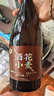 格蘭登堡【遼寧特產(chǎn)】窖藏小麥原漿精釀啤酒禮盒葫蘆島建昌龍回頭聚會(huì )送禮 超級酒花炮12°P 750mL 6瓶 禮盒裝 【順豐】 曬單實(shí)拍圖