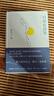 自由在高處 熊培云 鳳凰新華書店旗艦店 曬單實拍圖