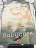 babycare金山茶花紙尿褲M50片(6-11kg)嬰兒尿不濕【新老混發(fā)】 曬單實(shí)拍圖