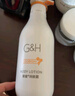 安利Amway安利雅蜜身體乳400ml男女士老款香體補(bǔ)水保濕潤膚乳滋潤留香 雅蜜·潤膚乳400ml 曬單實(shí)拍圖