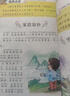 小學(xué)語文優(yōu)美句子注音版好詞好句好段作文素材積累一二三年級看圖寫話四五六年級比喻擬人寫作技巧名師教你寫 隨機(jī)1本 曬單實拍圖