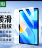 綠聯(lián)適用華為matepad11.5鋼化膜2024/23款11.5英寸HUAWEI平板電腦屏幕高清全屏覆蓋防摔抗指紋保護(hù)貼膜 曬單實(shí)拍圖