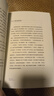 【贈(zèng)蔣勛書法特等宣紙條幅】孤獨(dú)六講 蔣勛代表作 孤獨(dú)三書系列百萬冊特別紀(jì)念版 開卷好書獎(jiǎng)、豆瓣高分推薦TOP100 文學(xué)散文隨筆 當(dāng)當(dāng) 正版書籍 曬單實(shí)拍圖