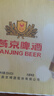 燕京啤酒無醇拉格啤酒330ml*24聽 冰爽暢飲 曬單實(shí)拍圖