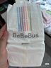 bebebus裝仔pro運(yùn)動(dòng)紙尿褲M42片（6-11kg）尿不濕新生嬰兒男女寶尿褲 曬單實(shí)拍圖