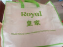 皇家乳膠枕Royal官方泰國原裝進(jìn)口天然橡膠枕頭頸椎枕護頸成人兒童純 【Royal皇家】大顆粒按摩枕 單只 曬單實(shí)拍圖