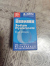 [尖峰] 玻璃酸鈉滴眼液5ml:5mg/盒 曬單實(shí)拍圖