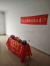 加仕高裝修開(kāi)工儀式用品全套開(kāi)工大吉錘子動(dòng)工金錘紅色桌布橫幅門(mén)貼裝飾 曬單實(shí)拍圖