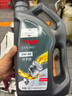 福斯（FUCHS）全合成機(jī)油高性能潤滑油泰坦分子油0W-40 1L SP A3B4 養(yǎng)車保養(yǎng) 曬單實拍圖
