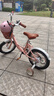 【超高性?xún)r(jià)比】?jì)和孕熊?chē)男女孩2-6-9歲腳踏車(chē)寶寶小孩單車(chē)童車(chē) 奶油粉黑胎+加寬靜音輔輪+禮包 14寸（適合3-5周歲) 曬單實(shí)拍圖