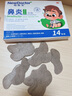 【德國品牌】 紐醫(yī)生 鼻炎貼兒童鼻貼鼻炎通鼻神器通氣鼻貼鼻竇炎砭貼過敏性鼻塞鼻癢 曬單實拍圖