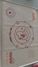 雙槍（Suncha）硅膠揉面墊食品級(jí)搟面墊70*50 和面板烘焙案板超大升級(jí)加厚4件套 曬單實(shí)拍圖