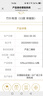 竹葉青酒 露酒 榮耀綠 53度 500mL*6 整箱 山西杏花村汾酒 53度 500mL 6瓶 整箱 曬單實(shí)拍圖
