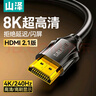 山澤HDMI線2.0版  4K數字高清線1.5米 3D視頻線工程級 投影儀筆記本電腦電視機機頂盒數據連接線 15SH8 曬單實拍圖