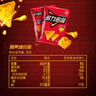 多力多滋（Doritos）玉米片勁濃芝士味 68g 王者榮耀合作款（原包裝/合作款隨機(jī)發(fā)貨） 曬單實(shí)拍圖
