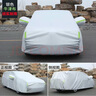 婭仕車(chē)本田CRV車(chē)衣全車(chē)罩crv車(chē)罩21-23-25款遮陽(yáng)防曬罩防雨雪加厚車(chē)衣罩 23-25款本田CR-V專(zhuān)用牛津布 曬單實(shí)拍圖