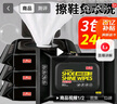 巨奇嚴(yán)選 擦鞋濕巾小白鞋清潔劑祛黃去污球鞋運(yùn)動(dòng)鞋免水洗清洗神器 曬單實(shí)拍圖