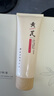 BAILUHUI黃芪抗皺護(hù)膚品水乳套裝七夕情人節(jié)禮物禮盒送女友老婆男友高級(jí)感 曬單實(shí)拍圖