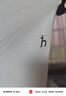 HAZZYS哈吉斯品牌童裝男女童家居服夏新品兒童彈力涼爽圓領(lǐng)家居服套裝 冰晶藍 145 曬單實拍圖