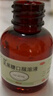 利動(dòng) 乳果糖口服溶液667mg/ml*60ml/瓶*5瓶 慢性功能性便秘減肥 孕婦兒童老人 便秘藥 曬單實(shí)拍圖