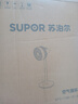 蘇泊爾（SUPOR）【高性價(jià)比】空氣循環(huán)扇風(fēng)扇電風(fēng)扇家用落地扇臺(tái)式立式 臥室客廳可拆洗搖頭風(fēng)扇空調(diào)伴侶EFC-118A 曬單實(shí)拍圖