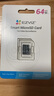 螢石（EZVIZ）存儲卡 Micro SD內(nèi)存卡 兼容多設(shè)備 讀速Class10 TF卡 視頻監(jiān)控攝像頭專用儲存卡 64GB 曬單實拍圖