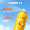 Mistine蜜絲婷小黃噴防曬噴霧180ml【臨期清倉26年4月】 曬單實(shí)拍圖