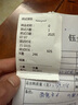 山東黃金（SD-GOLD）招財進寶Au9999黃金投資金條20g 收藏理財生日禮物 支持回購 曬單實拍圖