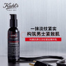 科顏氏（Kiehl's）男士淡紋緊實精華乳75ml修護緊致保濕抗皺護膚品生日禮物送男友 曬單實拍圖
