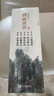 《勘破西游(典藏版）》(全五冊） 曬單實(shí)拍圖